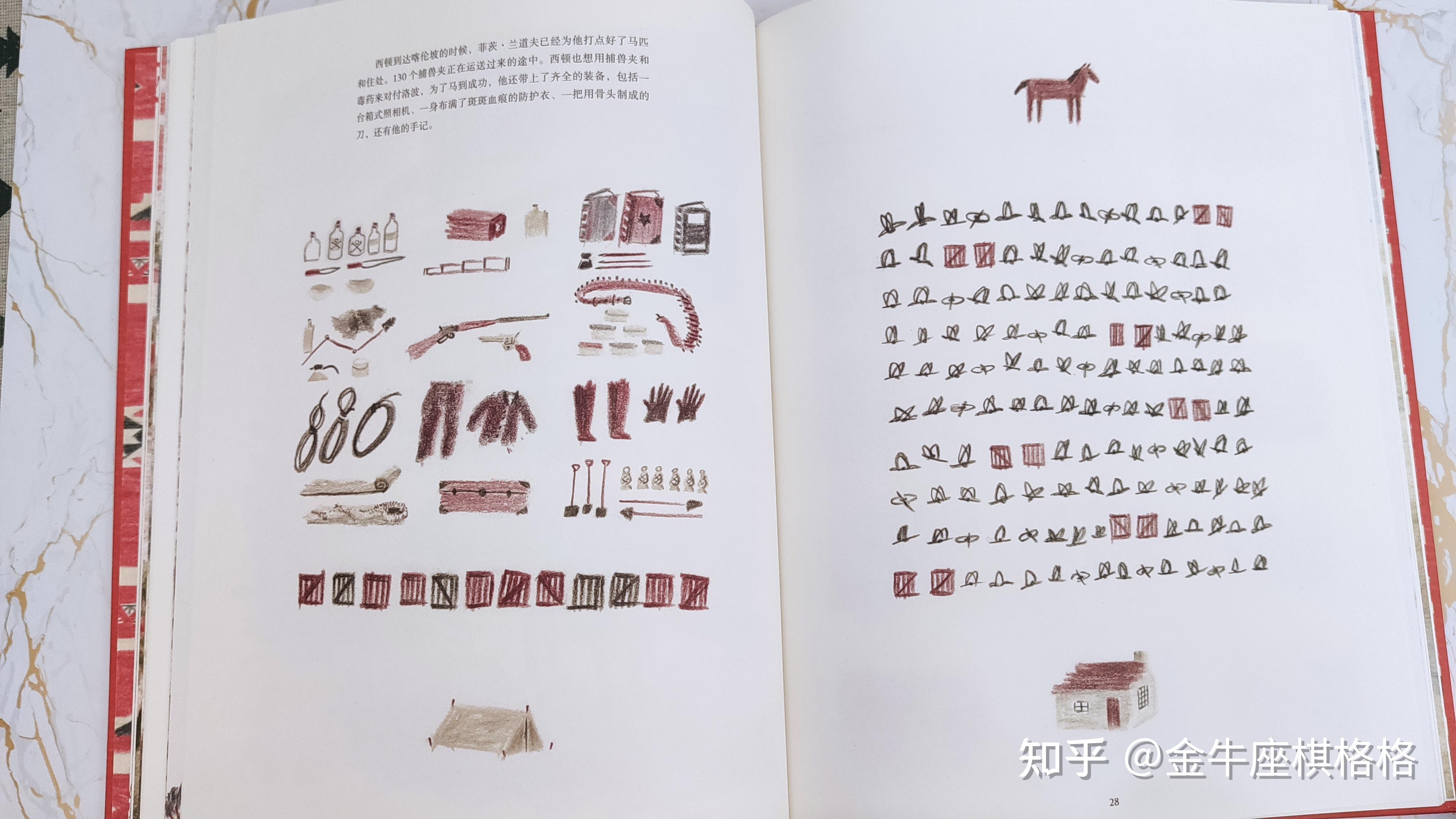 在行万里路之前,我们该给孩子读怎样的万卷书?(人与自然篇)