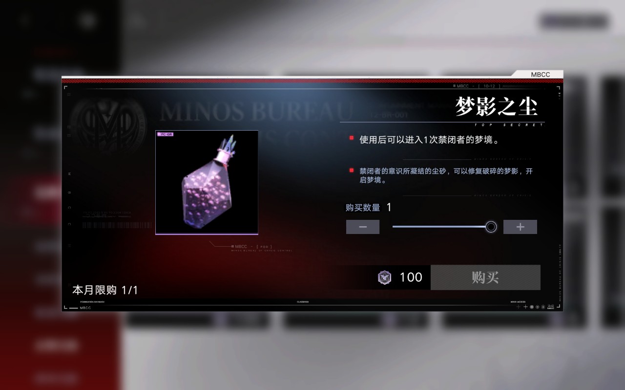 无期迷途1-3s(无期迷途全角色(游戏《无期迷途》有什么实用的开荒指南？))  第19张