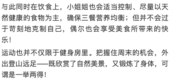 肉感身材“微胖天花板”身材引网友直呼：血槽被掏空… Facebook-第29张