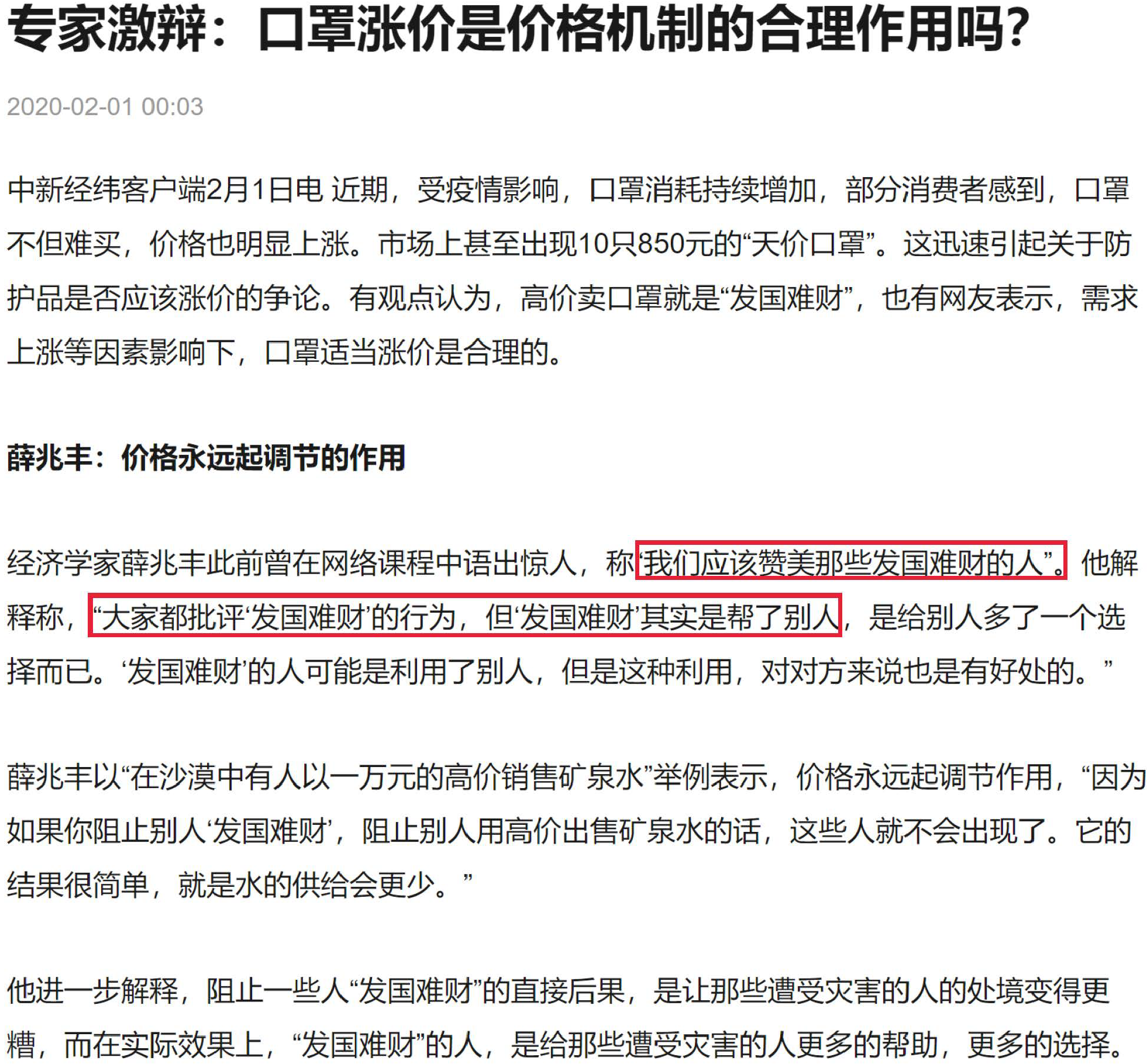 关于华为251事件:这才是李洪元想见任正非的真正目的,并非要求的信息