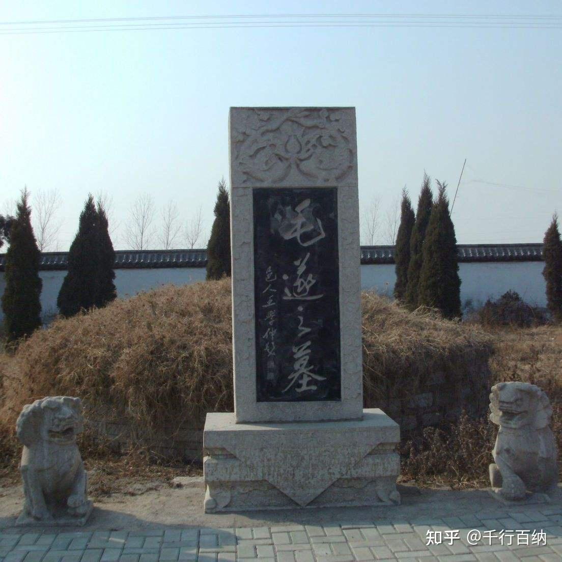 百家姓之106—毛姓，起源·迁徙·家训·名人故事 知乎 