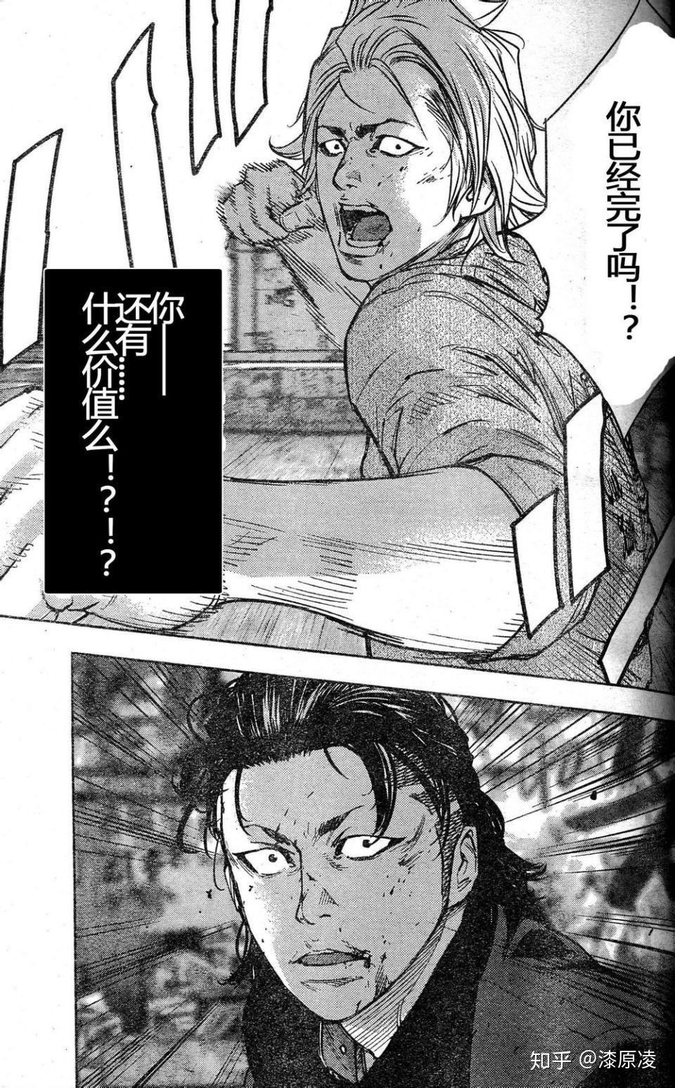 热血高校泷谷源治漫画图片