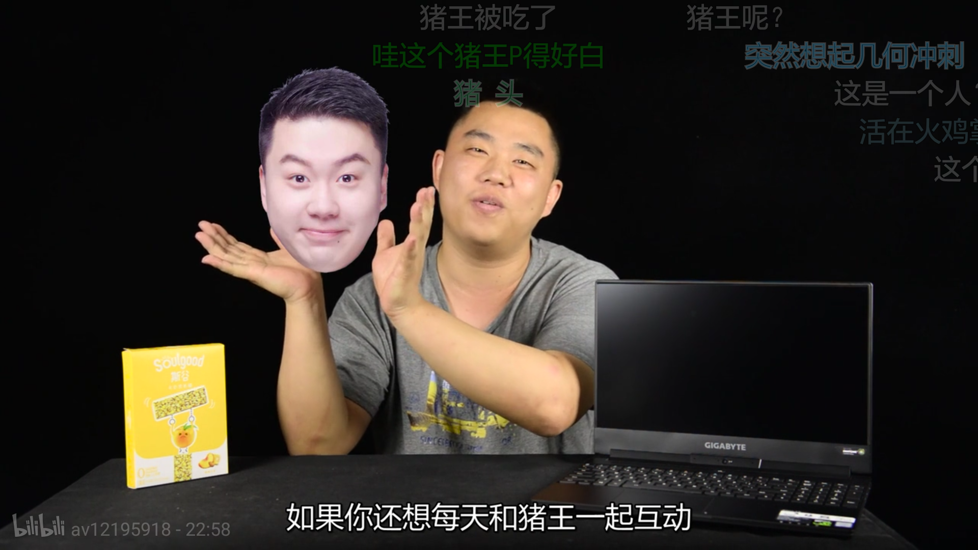 如何评价笔吧评测室奥拉猪汪