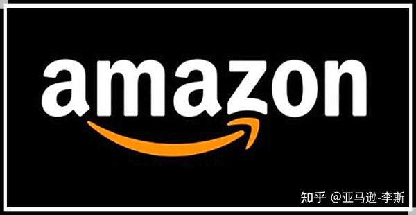 亚马逊未来发展前景怎么样 亚马逊卖家要怎么样合理运营店铺 知乎