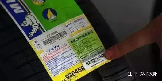 翻新轮胎合法吗 v2-ad1deef4b8c82011bf31fb3029bd0cec_r.jpg