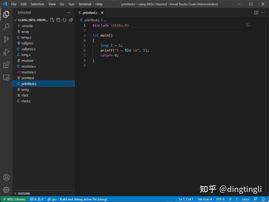 WSL 配置 C/C++ 开发环境 05 - 知乎