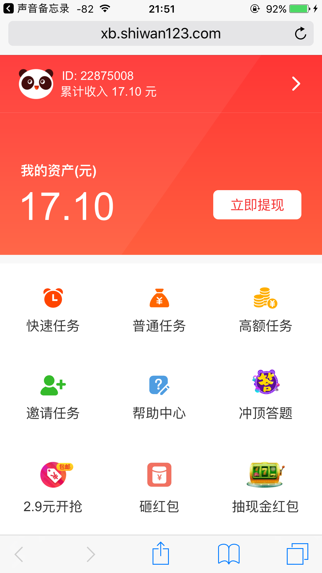 怎么样能赚钱多 v2-ad1fc5f645326a128327ae4c2140562a_r.jpg