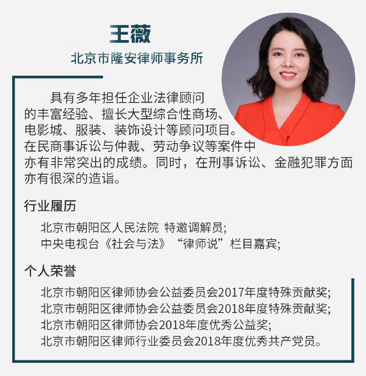 对两会代表热议预防未成年人犯罪法应增防性侵内容的分析