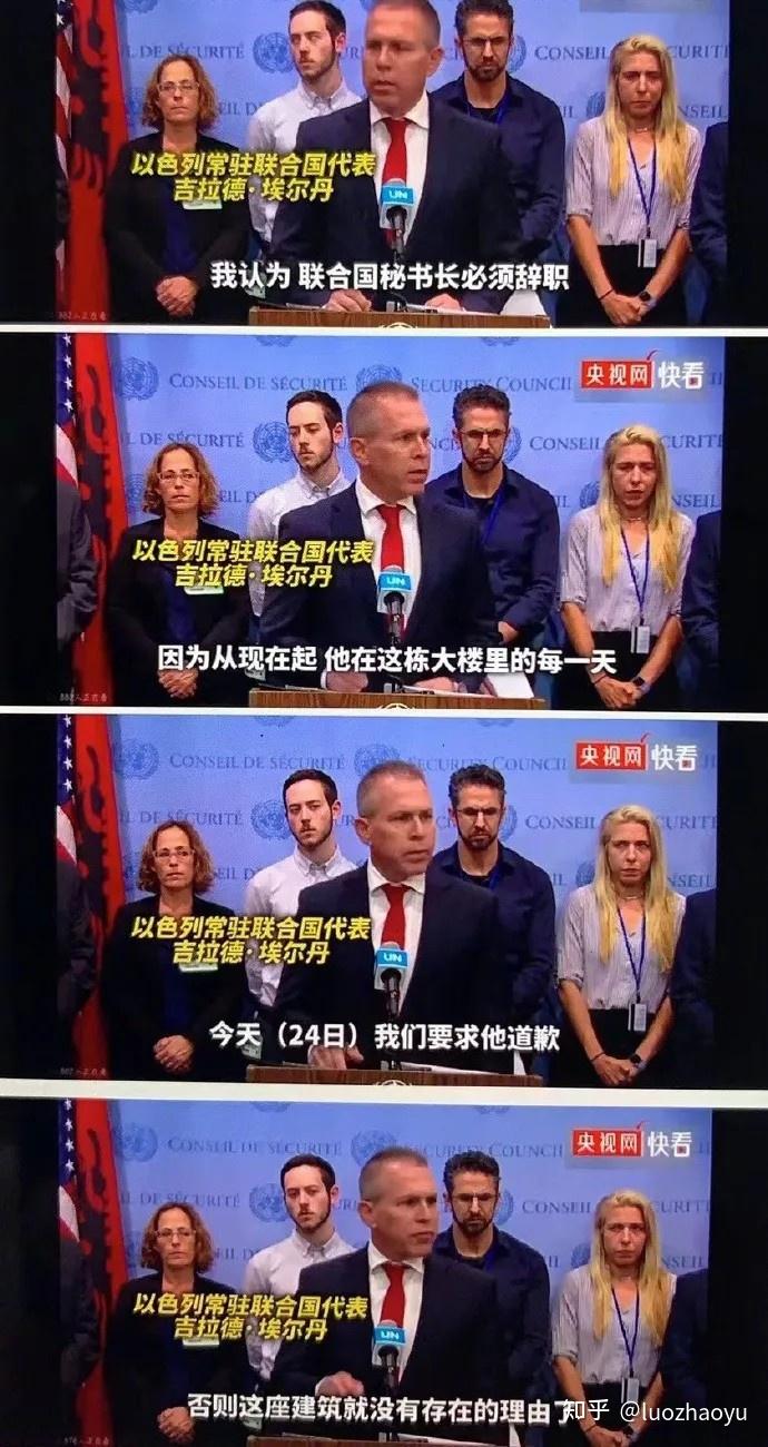 联合国五常地位如何?