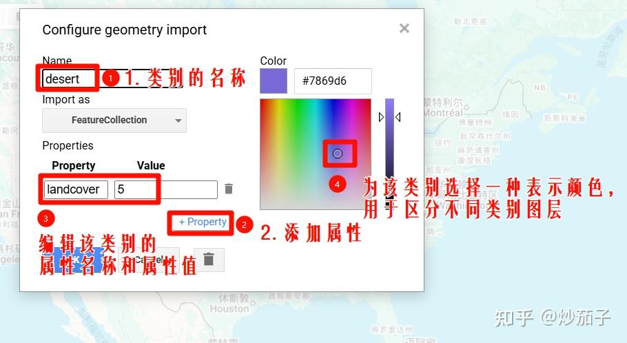 GEE&Python-demo2:基于Sentinel-2影像的北京市监督分类与土地覆盖制图(附Python版) - 知乎