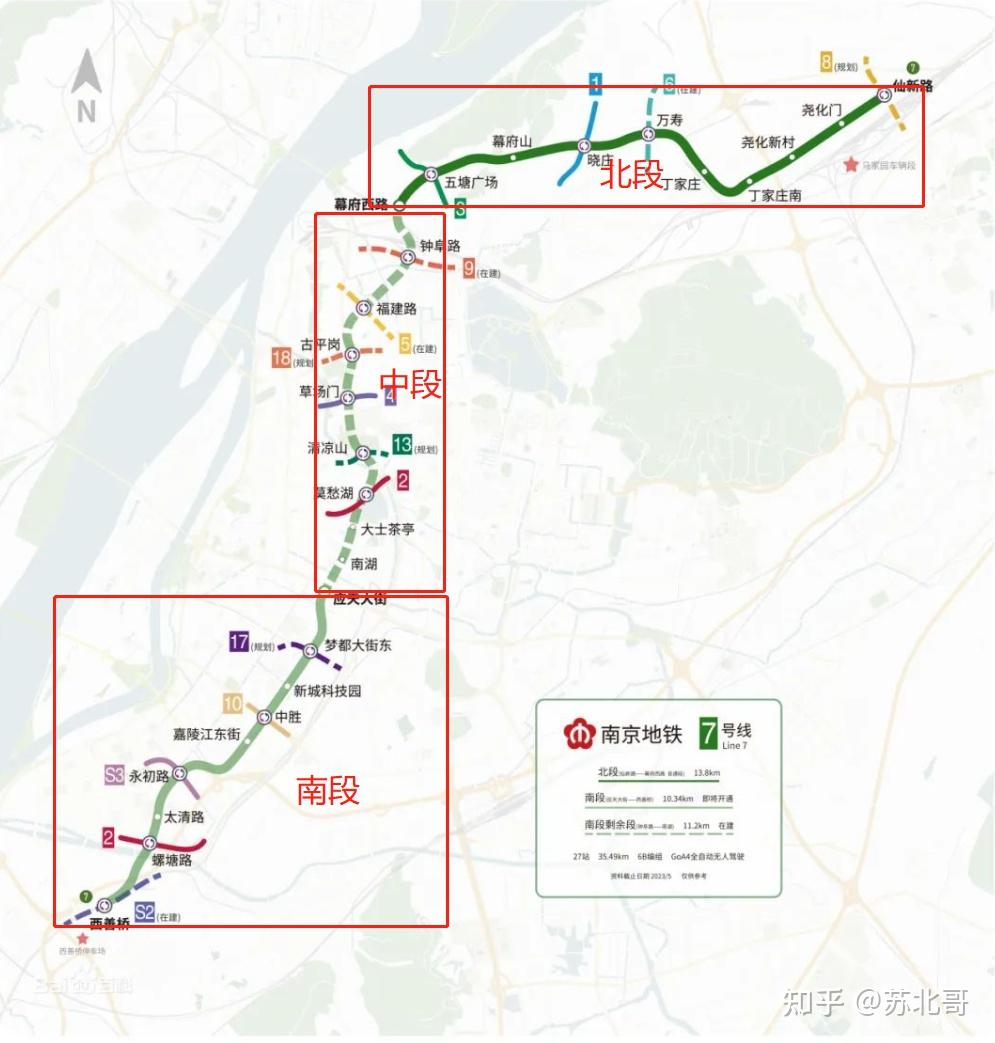 於去年12月底正式通車,目前線路可以與地鐵1號線在五塘廣場站實現換乘