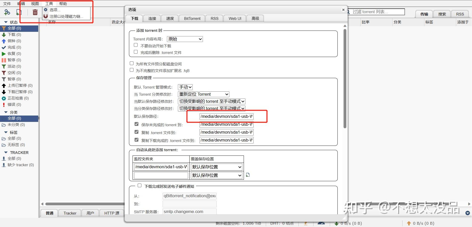 casaos Docker qbittorrent zerotier casaos docker qbittorrent zerotier