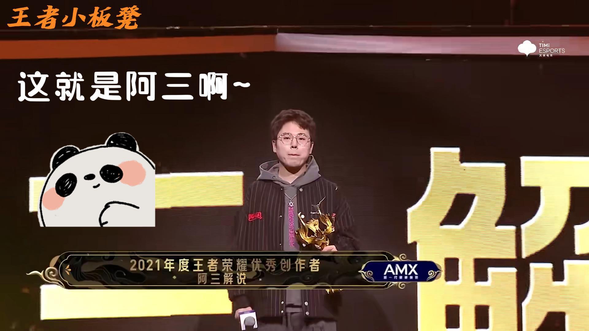 如何评价抖音阿三解说? - 知乎