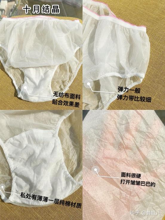 什么酒店提供一次性内裤 v2-ad2b0ed01049a313fbad3ce9db573fd4_r.jpg