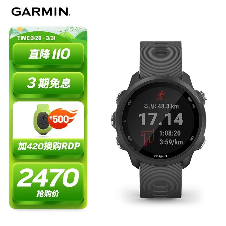 佳明Garmin Forerunner系列哪款值得入手，Forerunner系列选购攻略