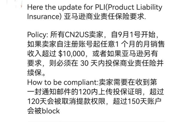 细说amazon Wayfair Overstock Home Depot Lowe S跨境电商的产品责任保险 知乎