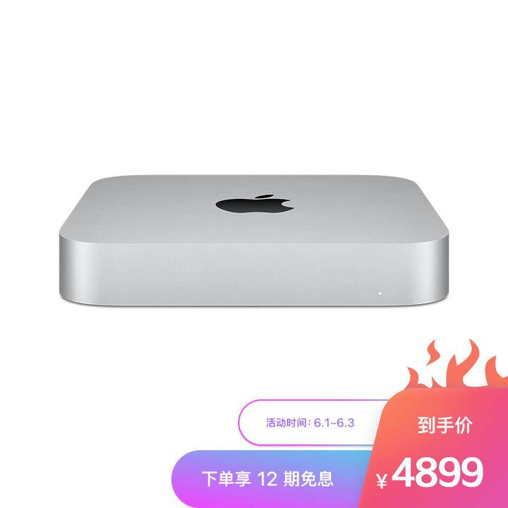 5299元的m1芯片mac mini值得买吗？ - 知乎