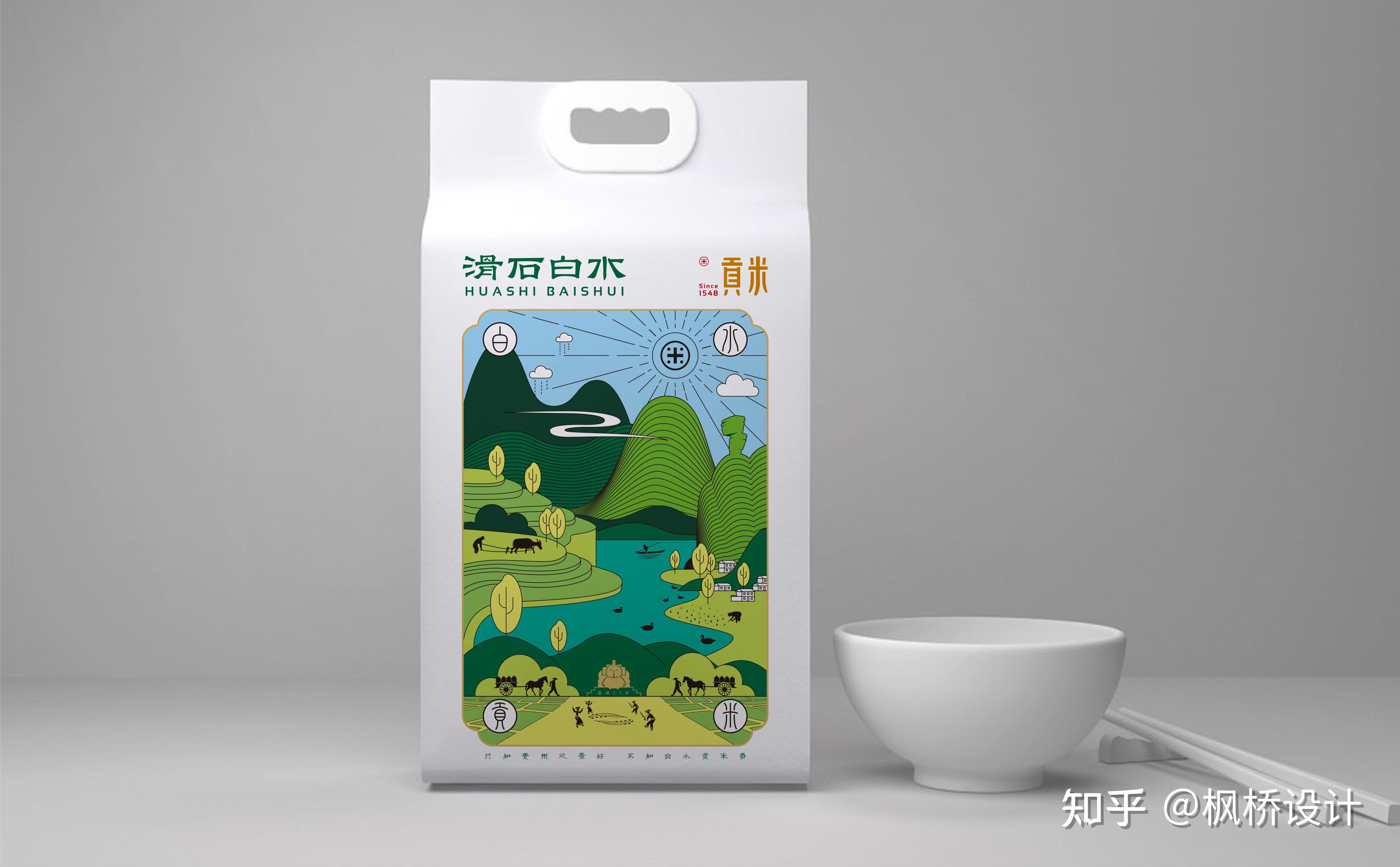 滑石白水枫桥设计贡米才有自然香