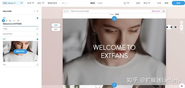 超好用的免费网站生成器，零基础也能成为建站高手(图5)