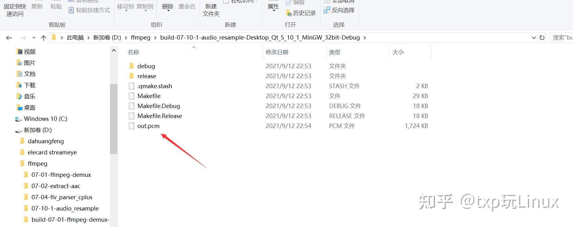 FFmpeg之重采样总结！ 知乎