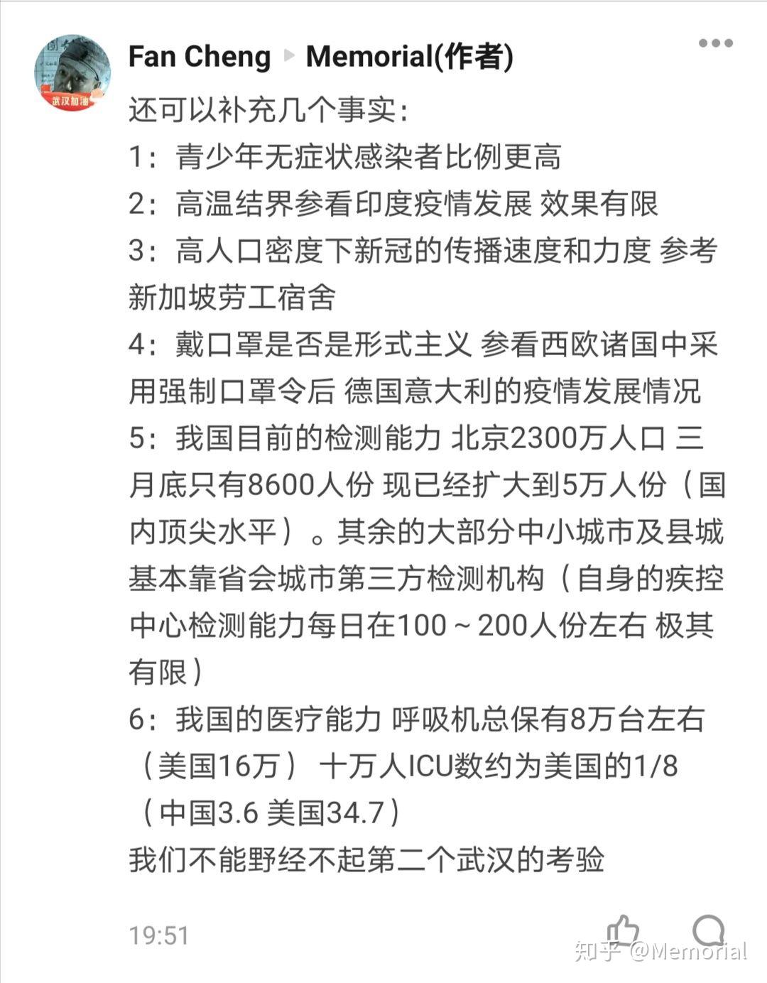 意大利疫情人口比例_意大利疫情(2)