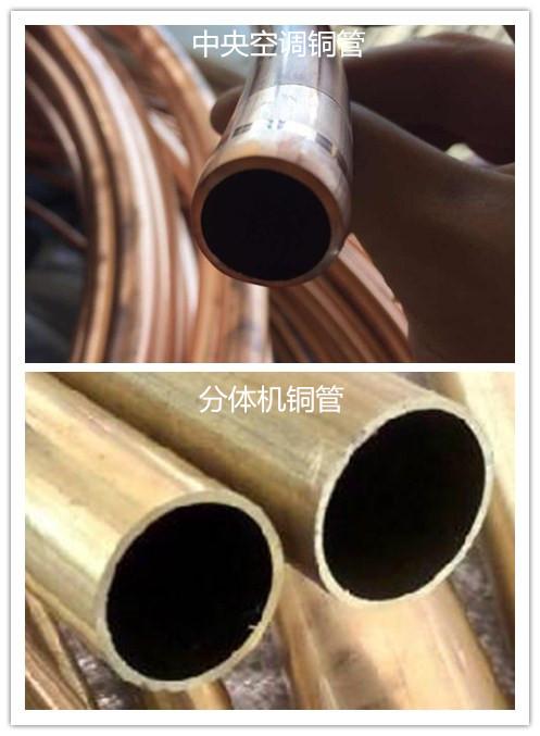 怎样装空调铜管 v2-ad3202982c6057f5cd537e87cce69e68_r.jpg