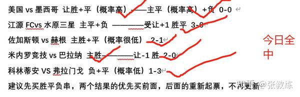 奥运会女足 奥运会女足直播 奥运会女足赛程21赛程表