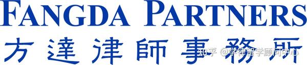 方达重量级IP合伙人加盟金杜 - 知乎