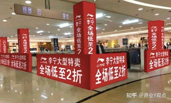 知名品牌暇步士「白菜价」大甩卖,几千元的大衣1折卖,