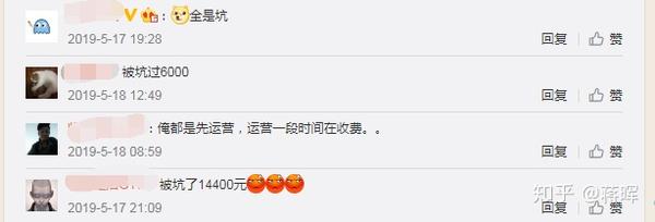 开的淘宝网店不能营运,能找代营运吗__chan_(店面代营运)（淘宝网店怎么注册开店）