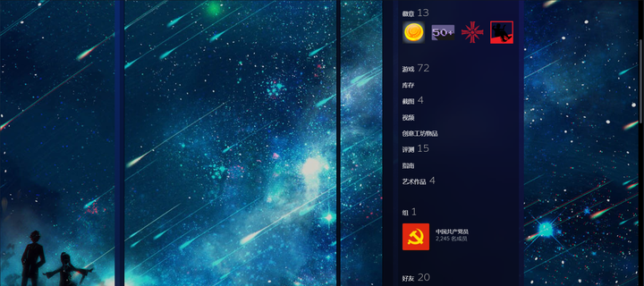 简易steam背景设置傻瓜版教程 知乎 简易steam背景设置傻瓜版教程 知乎