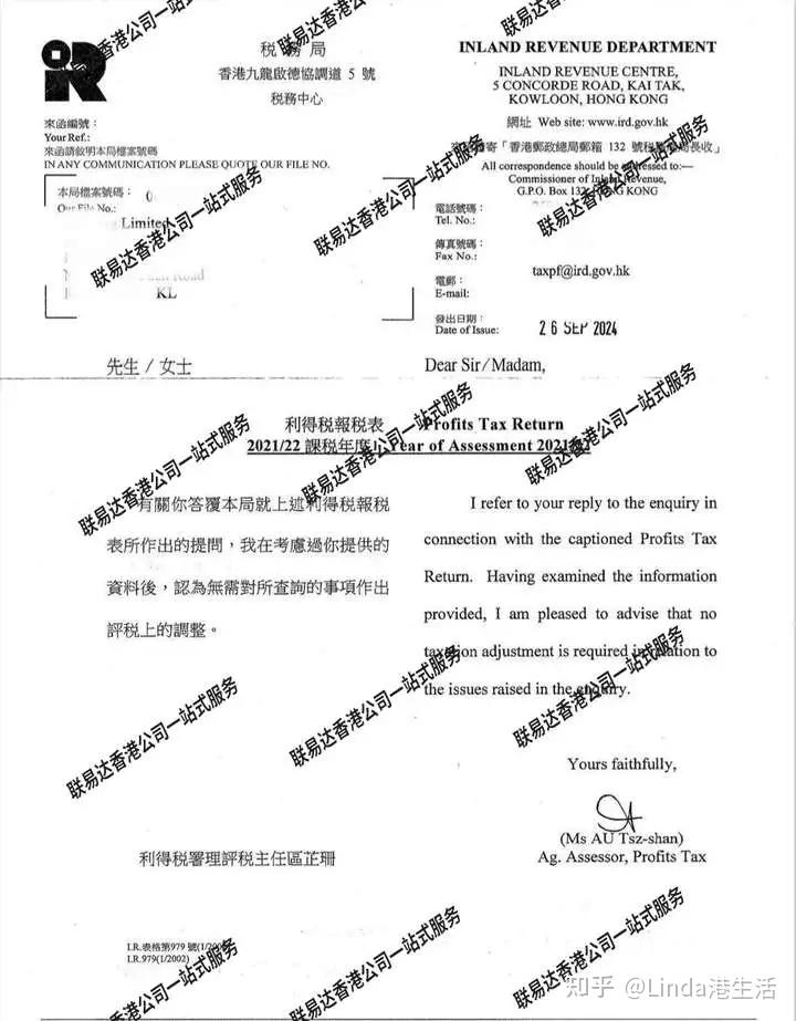 香港公司税务筹划之离岸豁免操作细节—附豁免案例全面分析 - 知乎