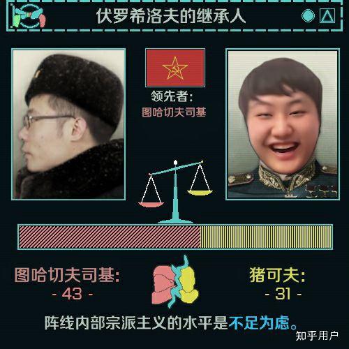 有没有钢铁雄心4modtno的搞笑图片或者表情包