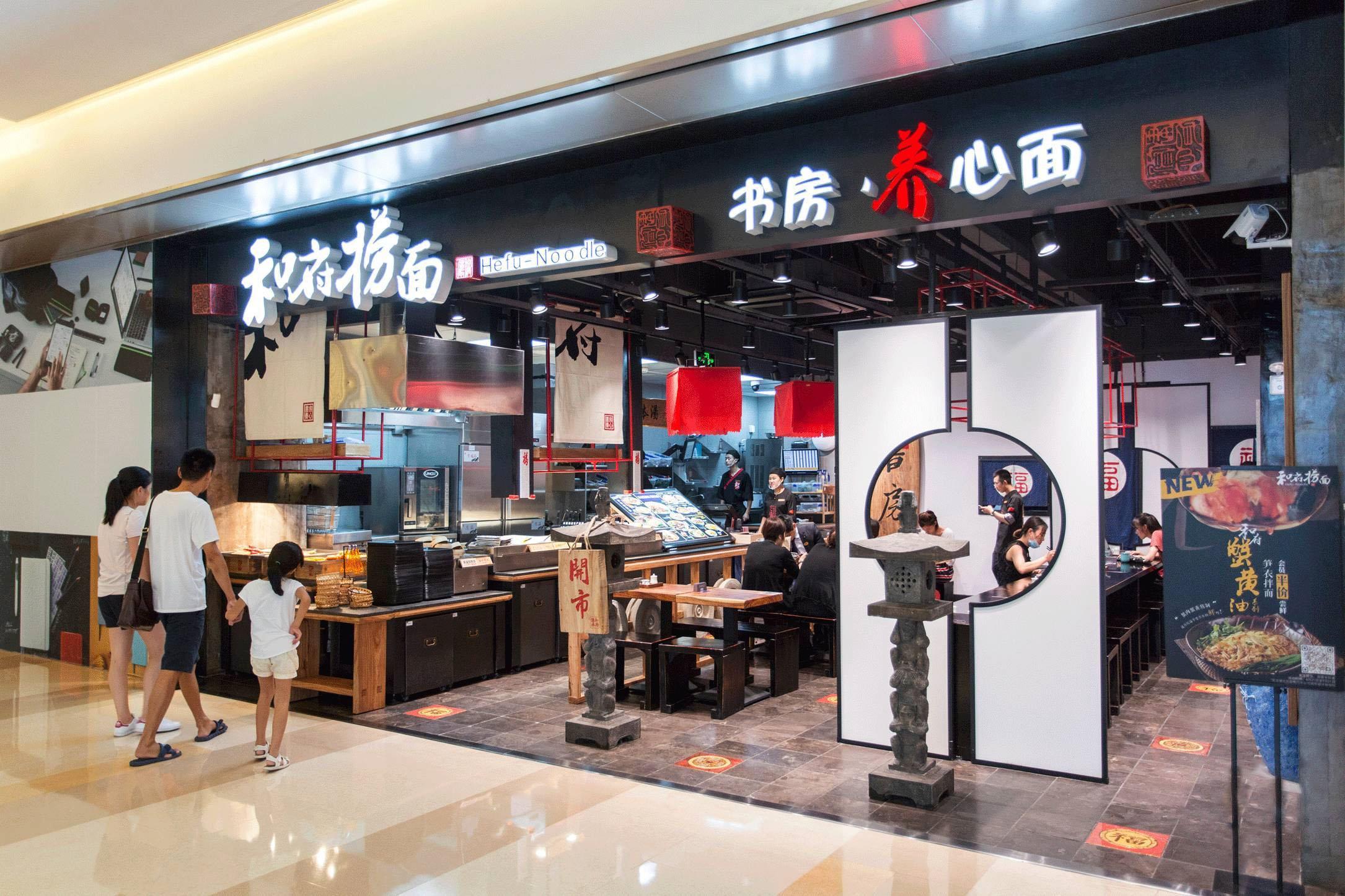 持续震荡再被曝大规模裁员和府捞面这碗面还能捞多久