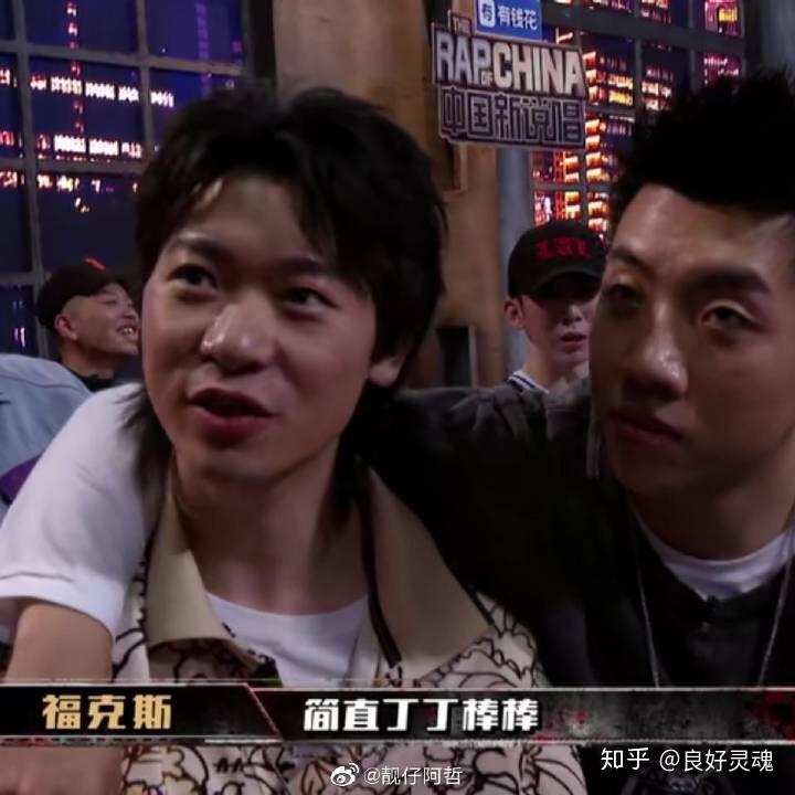 说唱歌手福克斯的学历是什么? - 知乎