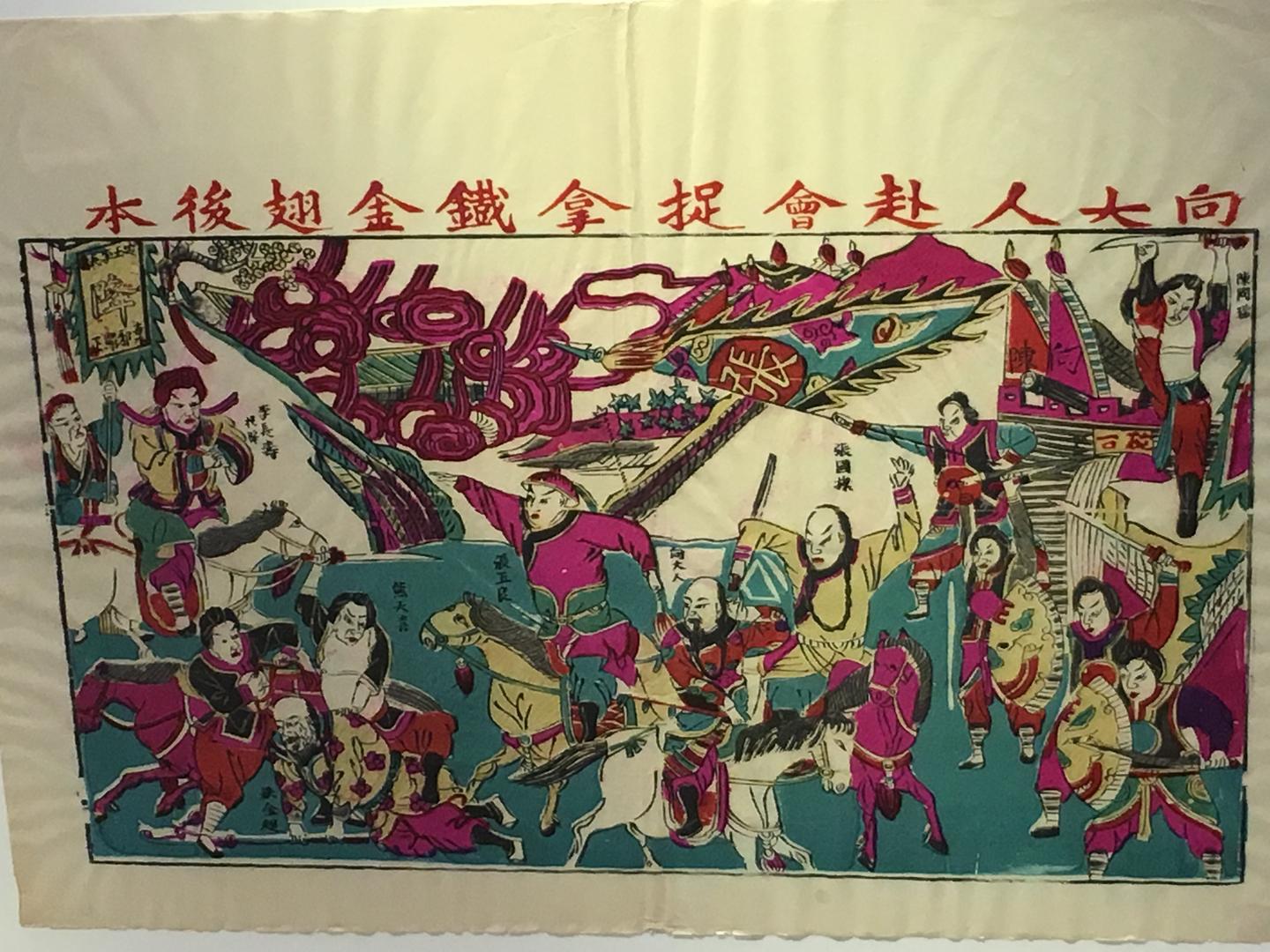 桃花坞里年复年——南通博物苑木板年画参观记录- 知乎