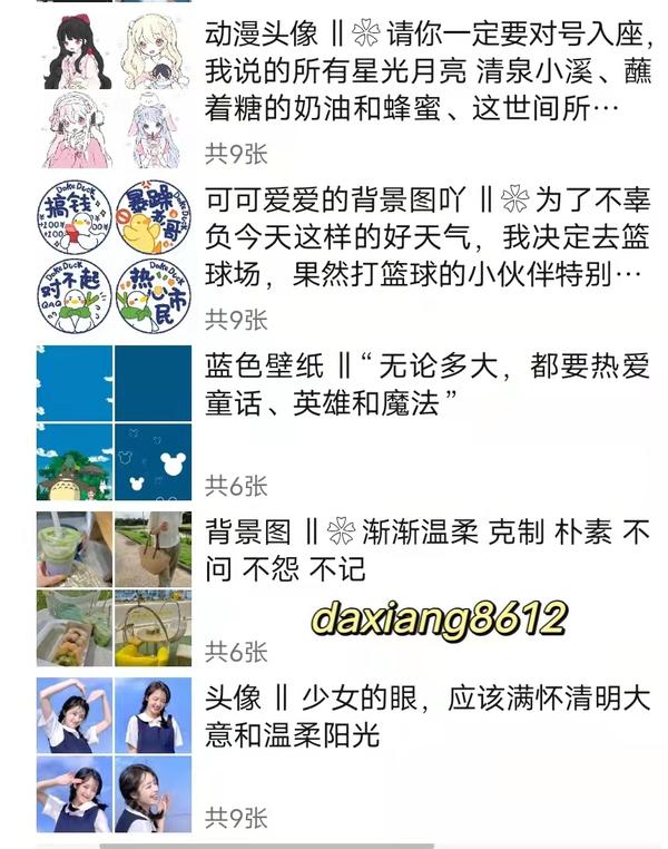 地下城网名大全(高质量网名大全19.0)