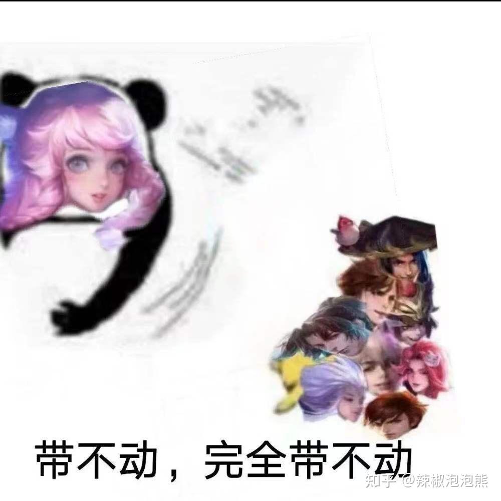 怎样能让瑶玩家认清瑶是混子这个事实