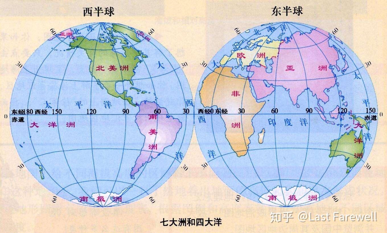 世界地形图主要地形区