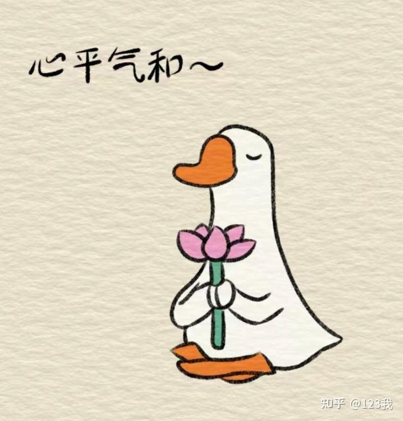 找人吐槽让自己生气的事情的时候发泄自己内心不爽的情绪,这正常吗?