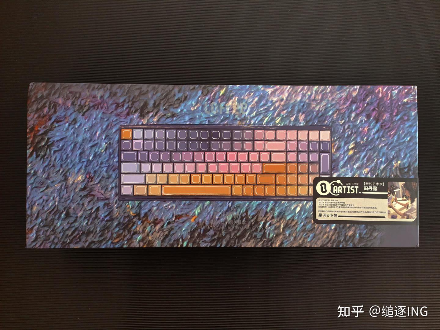 洛斐星河小翘机械键盘,可爱女生的不二选择 - 知乎