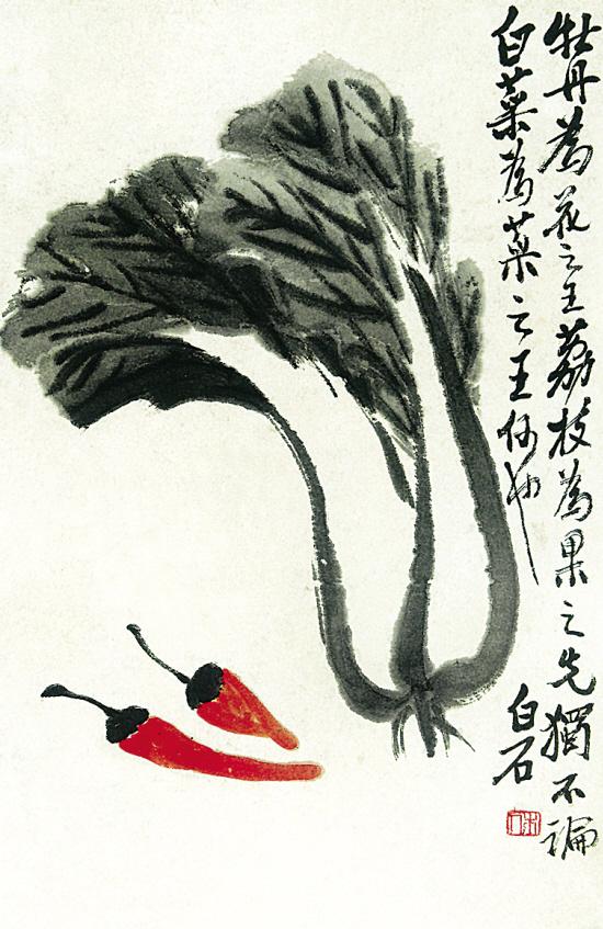 《五味》汪曾祺——葵薤