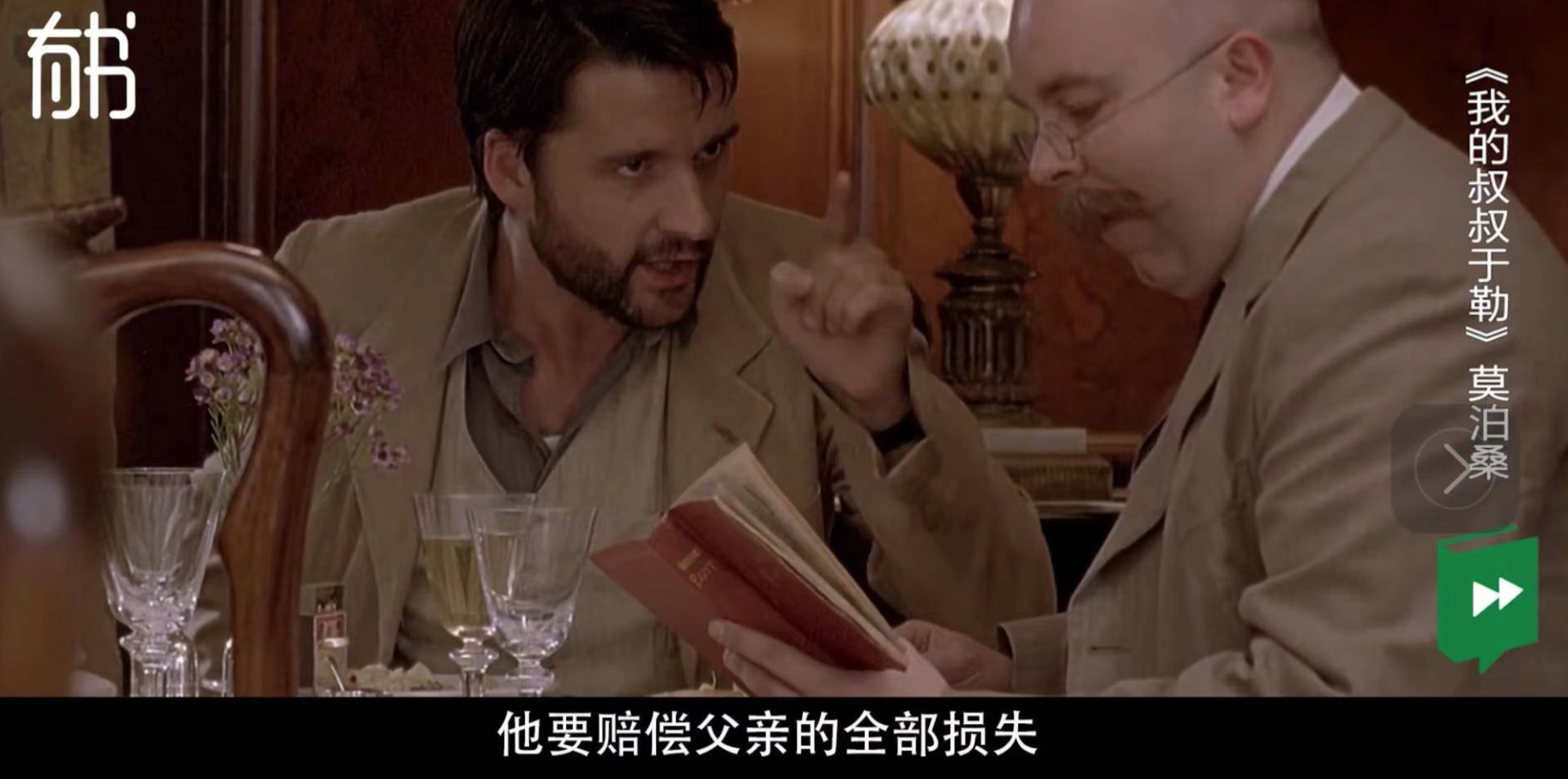 【名著评析】莫泊桑《我的叔叔于勒》:假如菲利普夫妇在船上发现已经成为百万富翁的于勒,会是怎样的情形? - 知乎
