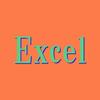 如何自动比对excel两个表格中的数据并找出差异百度经验