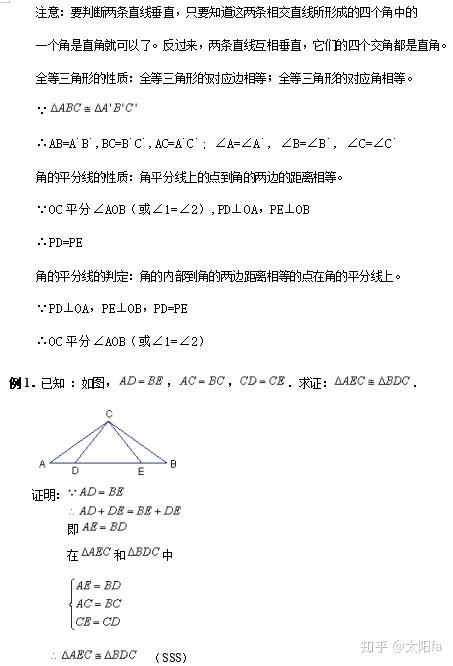 v2-ad569a52c564bf7b9fe6da86ef89da44_r.jpg