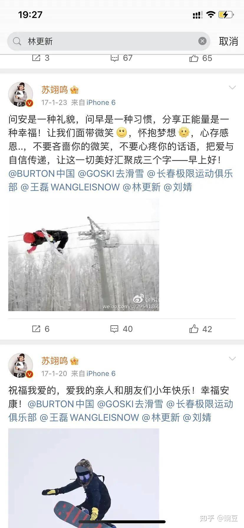 曾被徐克看中的当红小生,现蹭苏翊鸣热度被全网吐槽,林更新把一手好牌打烂!-苏翊鸣多大了用英语怎么说