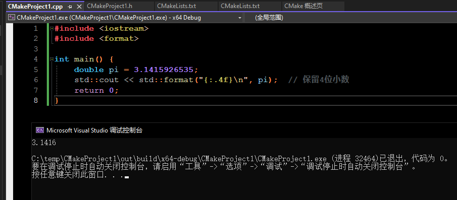 输出格式化 format control(C++20) - 知乎