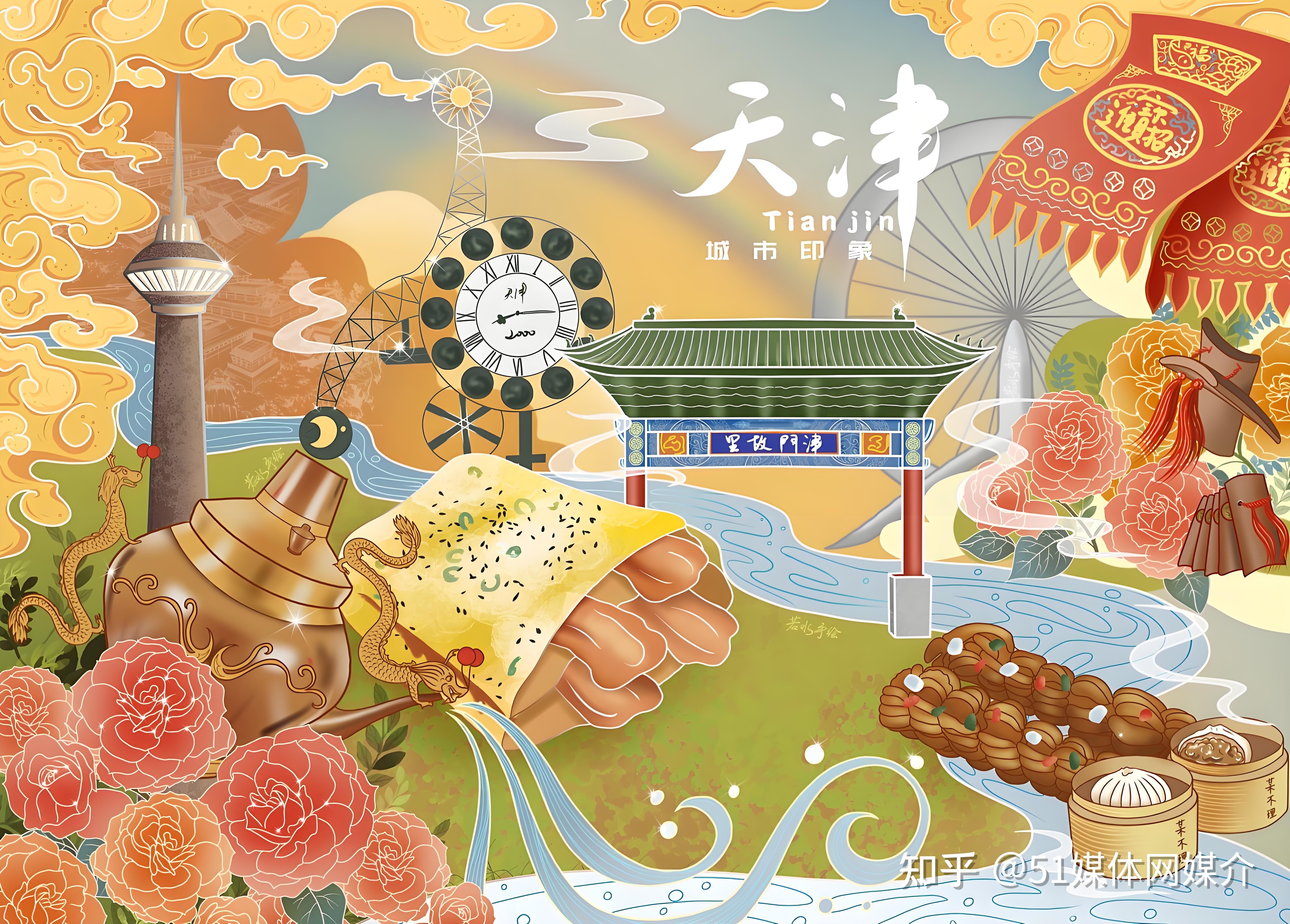 天津作为中国北方的重要城市,拥有丰富的媒体资源,可以为各类活动提供