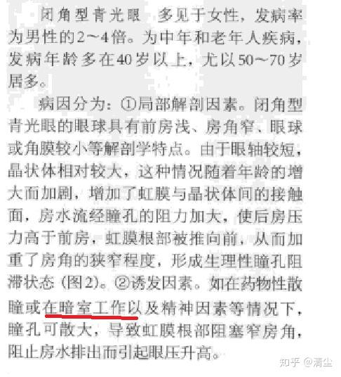 大眼睛词曲谱_大眼睛图片卡通(3)