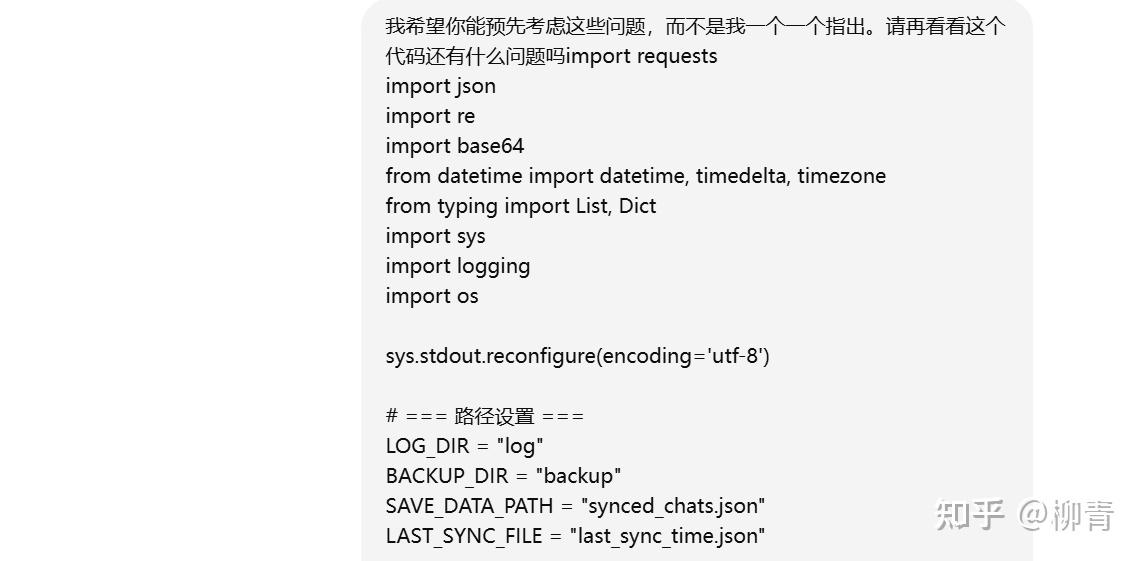 AI辅助编程实战教程：打通小满CRM与Livechat在线客服软件系统1